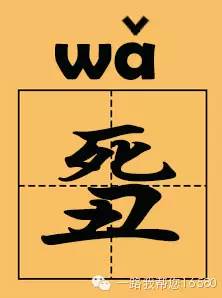 11个字测出你是不是兰州人,在下佩服