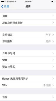 iPhone保存在QQ相册里的照片为什么不能保存在手机相册里 它说要去设置 隐私 照片允许QQ访问 