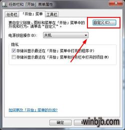 win10开机启动菜单不显示