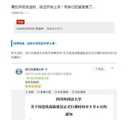 请问新华网和新华社是一家的吗?新华网对那里面的留言、评论、帖子等管理十分严格吗?