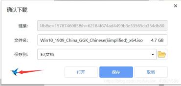 如何使用正版win10系统软件