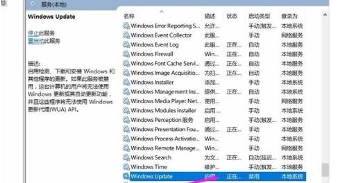 win10如何屏蔽更新提示音