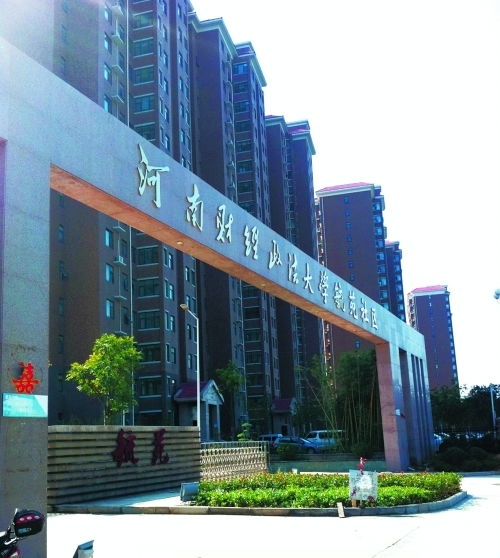 郑州龙子湖大学老师都住哪(郑州龙子湖附近免费停车场)