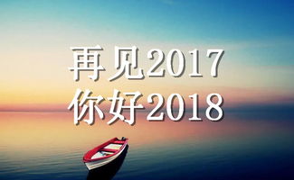 2022再见2023你好图片-2022再见2023你好祝福语文案大全 202再见2021你好图片(图1)