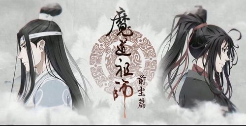 魔道祖师 同为学霸,你觉得蓝湛和魏婴谁更厉害 你更想成为谁