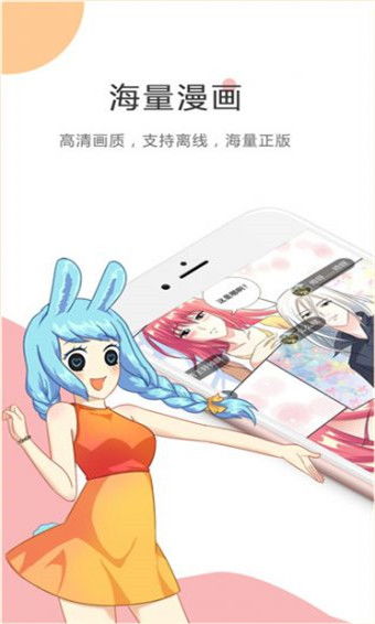 埃罗漫画