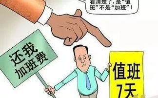 关于安全值班的诗句