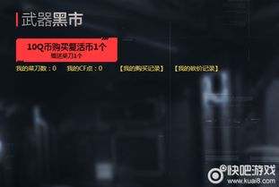 cf11月英雄武器换购网址是什么(cf武器互换活动官网)