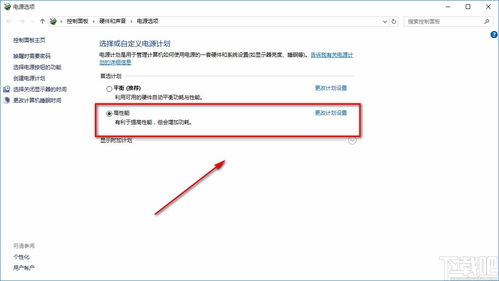 win10如何关闭降频6