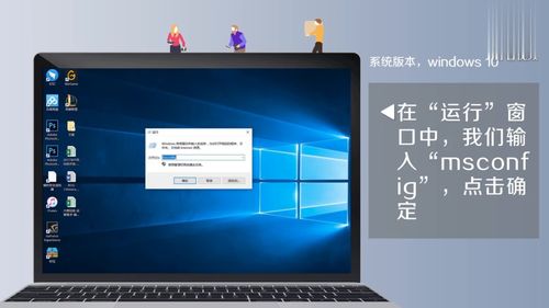 电脑如何退出虚拟空间笔记本win7系统彻底关闭虚拟内存释放磁盘空间的方法