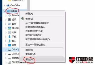 win10如何快速由家庭版升级为专业版