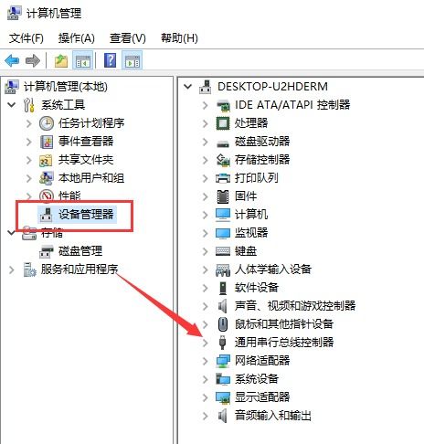 win10系统无法检测u盘启动系统怎么办啊