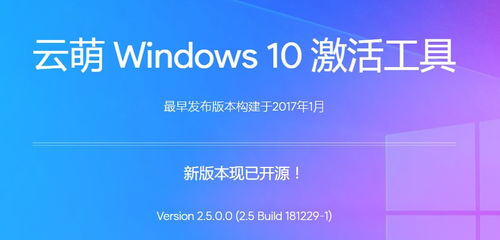 win10云萌怎么用