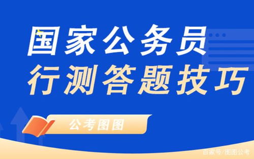 公务员考试行测数量关系 星期日期问题精讲