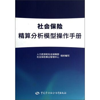 社保查询缴费总额在哪里(在哪里查缴养老保险费)