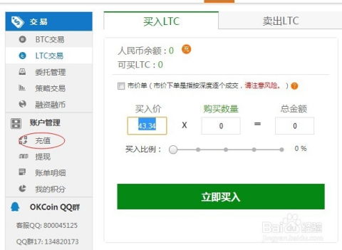 WEB3是什么币;1比特币=多少人民币