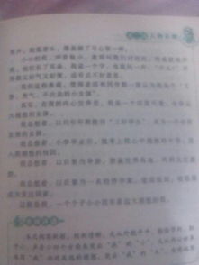 作文自我介绍750字 