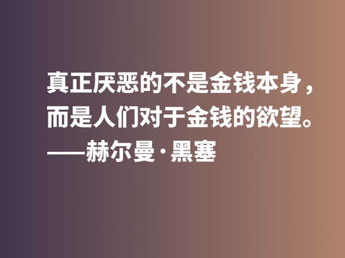 呼唤和平的名言;统一和平的名言？