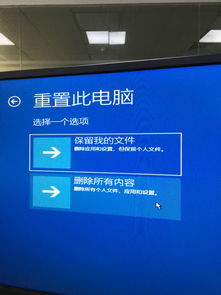 win10重置电脑是删c盘还是全删