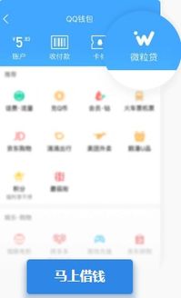 房贷会提前几天发短信通知还款吗 ，小米房贷提醒还款什么意思