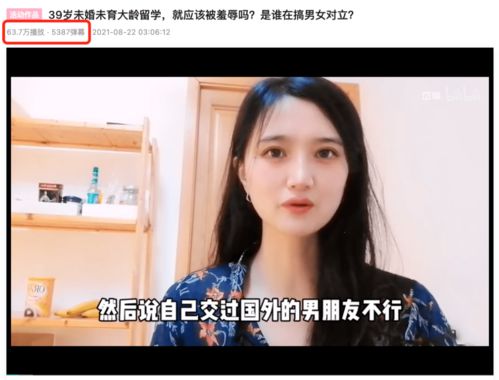 37岁未婚女出国留学(35岁未婚女生去香港留学好吗)(图1)