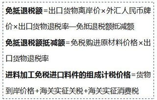 请教下，您回答的第三条，我们就是这种情况，那免抵税额有什么用呢？能退税吗？怎么处理呢？