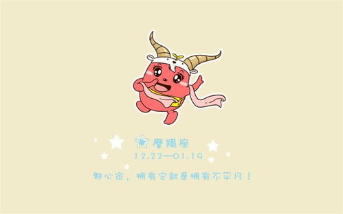 过年啦 麦玲玲狗年12生肖运程全曝光 今年最旺生肖与星座是 