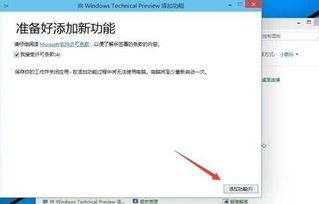 怎么激活电脑系统win10