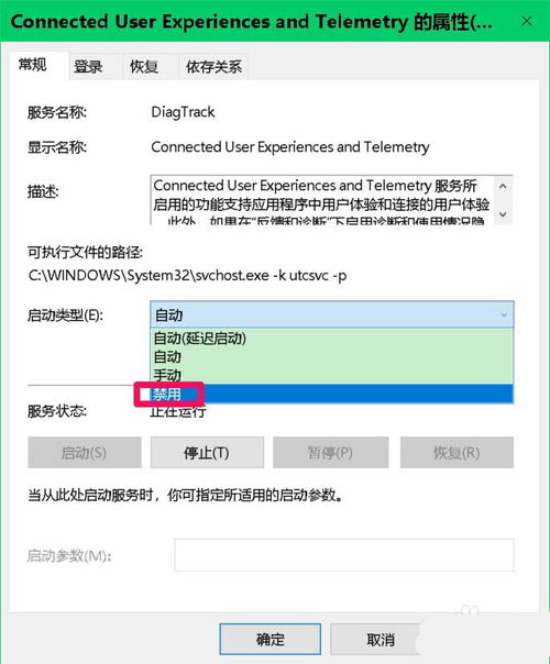 win101809怎么设置高性能