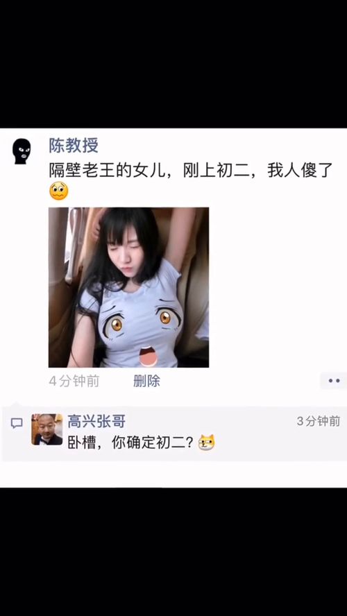 隔壁老王的女儿刚上初二,就这么美了 