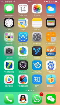 iphone5s ios11