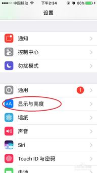 iPhone如何去掉锁屏上的日期和时间(如何关闭日历时间提醒功能)