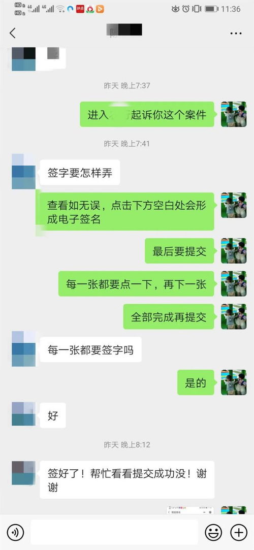 漳州某公司向银行借款无力偿还后被起诉,结果