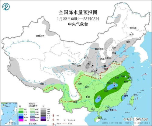 2022年1月21日未来三天天气预报