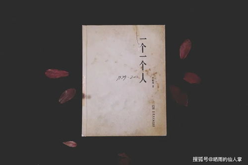 为什么比起电子书,我更偏爱纸质书