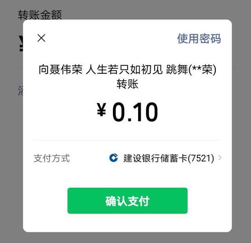 谁把你的微信删除了 教你2种方法快速查看