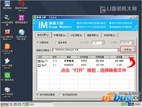 怎么在c盘上安装win10系统文件