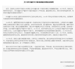 学术不端 一稿多投 一稿多投的论文在审稿期刊会被列入学术黑名单吗？