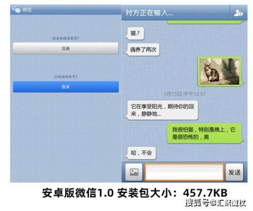 系统 APP体积越来越大的原因