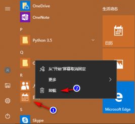 win10如何选择文件全选