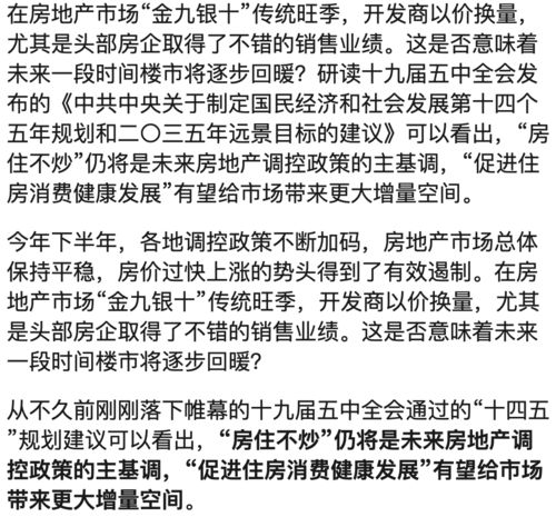 解释房屋的词语—赞美房子的词语有哪些？