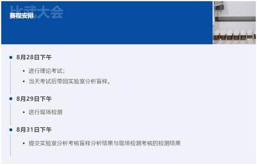 在中国，最专业的第三方环境检测机构有哪些？内资外资都可以。谢谢帮忙解答！