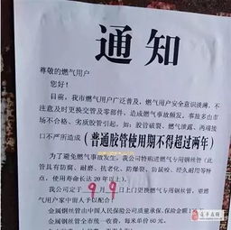 信阳人注意 已有人上当 这些骗子已流窜到多个小区