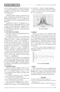 宁诺论文查重平台-精准匹配，助力学术创新