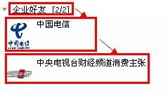 怎样把普通企业变成股份制公司??