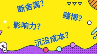 机构在10分钟内连续密集吃货，且都是500多手一单，这说明什么？