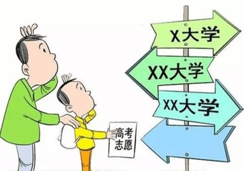 高三家长,请不要规定孩子考上什么大学,也不要规定要考多少分