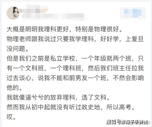 你的爱情里发生过哪些疯狂的事