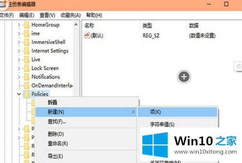 win10系统的电脑装cdrx8软件