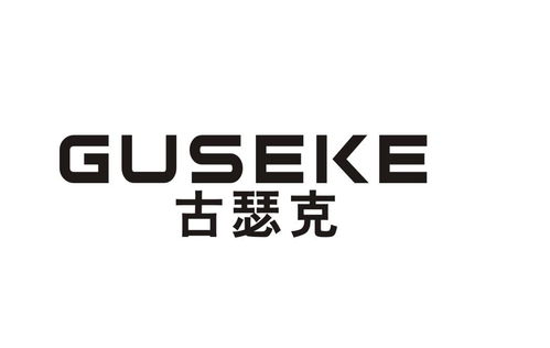 古德拉克商标注册第25类 服装鞋帽类商标注册信息查询,古德拉克商标状态查询 路标网 